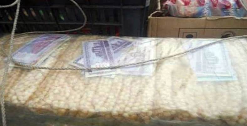 ৫ টাকার চিপসে মিলছে হাজার টাকার নোট