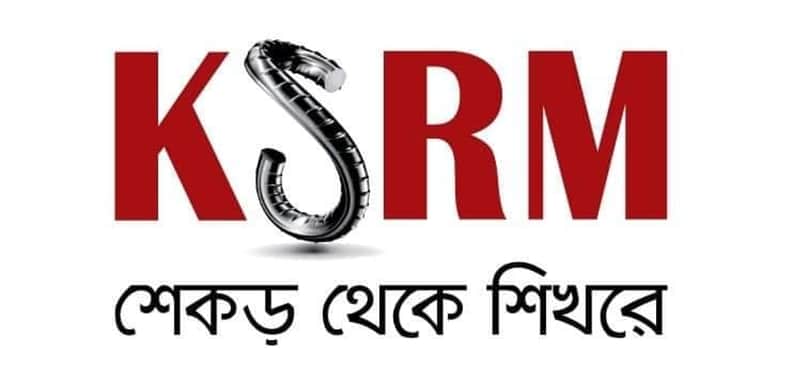 চট্টগ্রামে সেই মিনুর দুই অনাথ সন্তান পাচ্ছে কেএসআরএমের স্নেহের আশ্রয়