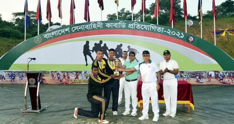 বাংলাদেশ সেনাবাহিনী কাবাডি প্রতিযোগিতা সমাপ্ত