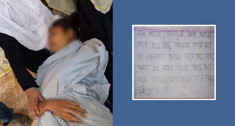 আমার কছম ওরে কিছু বলবানা, আমি ওকে অনেক ভালোবাসি!
