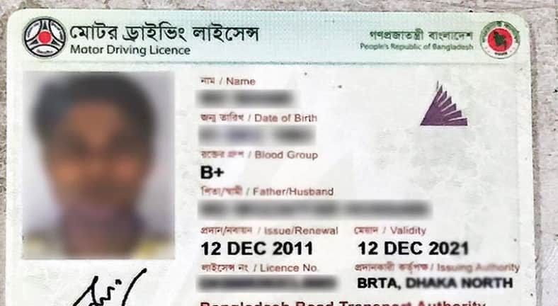 ফের স্মার্ট ড্রাইভিং লাইসেন্স বিতরণ শুরু