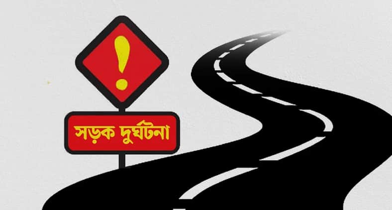 ফেনীতে পৃথক সড়ক দুর্ঘটনায় ৫ জন নিহত