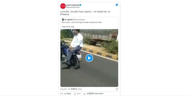 নেই চালক, পেছনের সিটে আরোহী নিয়ে ছুটছে মোটরবাইক (ভিডিও)
