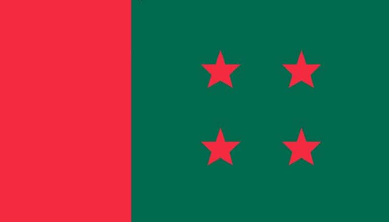 আওয়ামী লীগ