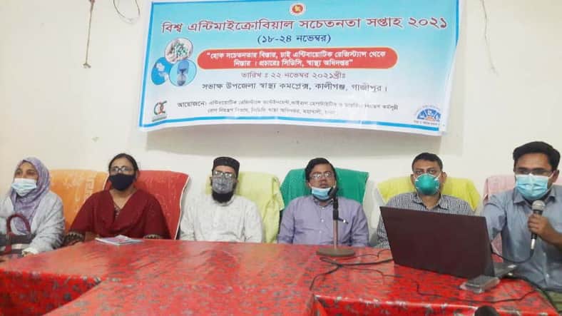কালীগঞ্জে উদযাপিত হলো বিশ্বএন্টিমাইক্রোবিয়াল সচেতনতা সপ্তাহ