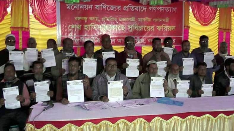একসঙ্গে ৫০ আ.লীগ নেতাকর্মীর পদত্যাগের ঘোষণা