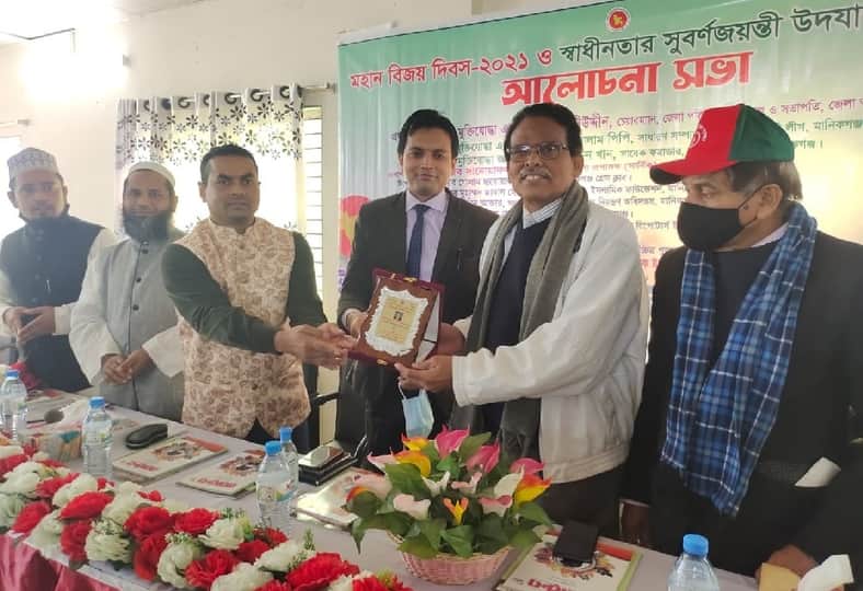মানিকগঞ্জে তথ্য অফিসের আয়োজনে বিজয় দিবস ও স্বাধীনতার সুবর্ণজয়ন্তী উদযাপন