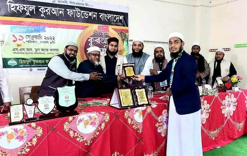 গাজীপুরে কুরআন প্রতিযোগিতা