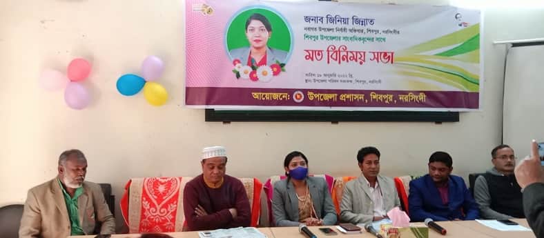 শিবপুরে সাংবাদিকদের সাথে নবাগত ইউএনও’র পরিচিতি ও মতবিনিময় সভা অনুষ্ঠিত