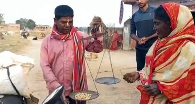 কাঁচা বাদাম
