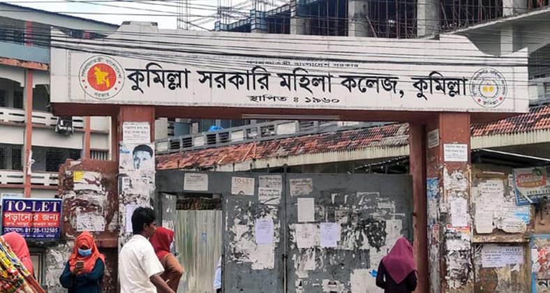 গভীর রাতে ছাত্রী হোস্টেলে অদ্ভুত ভূতুরে শব্দ ছাত্রী হোস্টেল