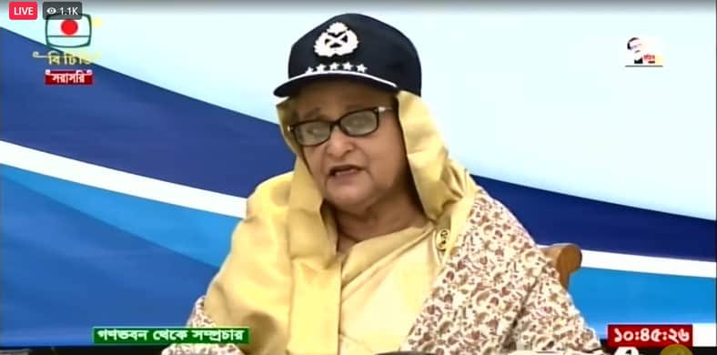 পুলিশ সপ্তাহ উদ্বোধন করলেন প্রধানমন্ত্রী