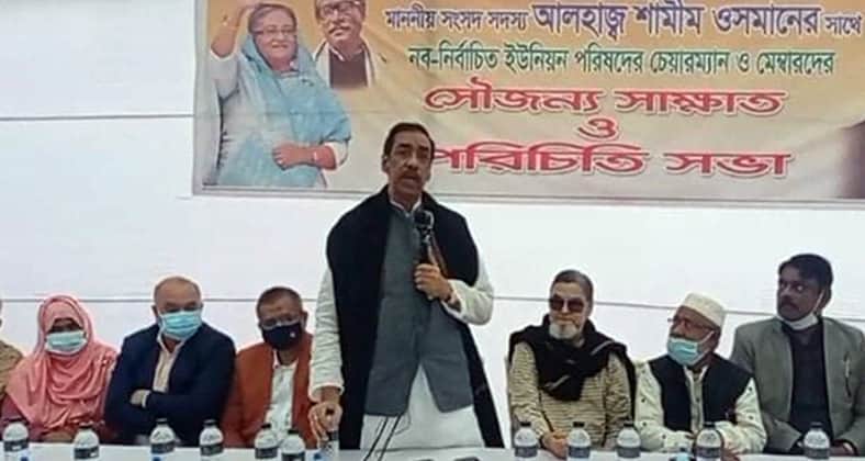 শামীম ওসমান