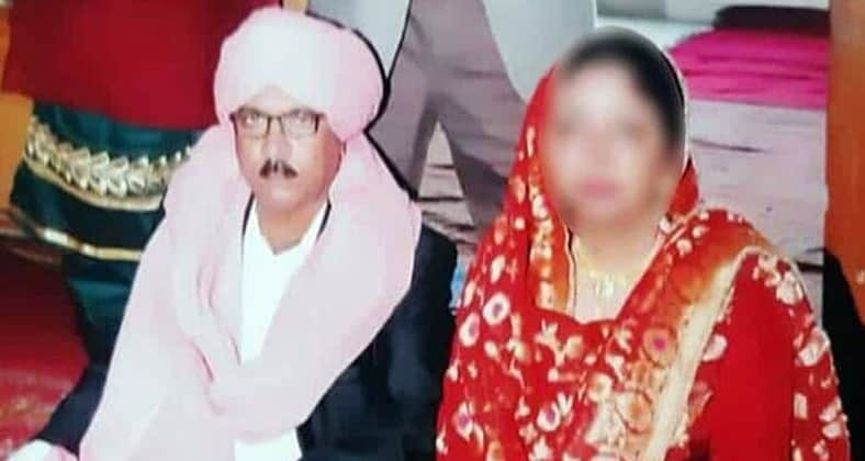 ১৪ নারীকে বিয়ে করে অবশেষে ধরা, খোঁজ মিলল আরও ৩ স্ত্রীর ১৪ নারীকে বিয়ে