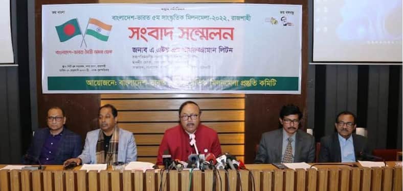 ২৫ ফেব্রুয়ারি রাজশাহীতে শুরু হচ্ছে বাংলাদেশ-ভারত সাংস্কৃতিক মিলনমেলা