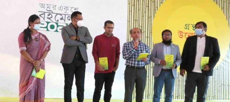 বাংলায় রচিত গবেষণাধর্মী বই ‘গল্পে গল্পে জেনেটিক ইঞ্জিনিয়ারিং’
