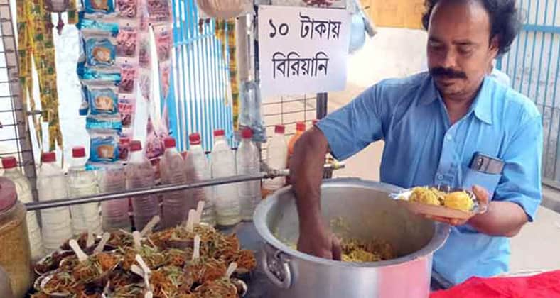 চিকেন বিরিয়ানি