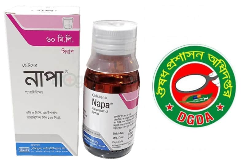 সারাদেশে নির্দিষ্ট ব্যাচের নাপা সিরাপ বিক্রি বন্ধের নির্দেশ