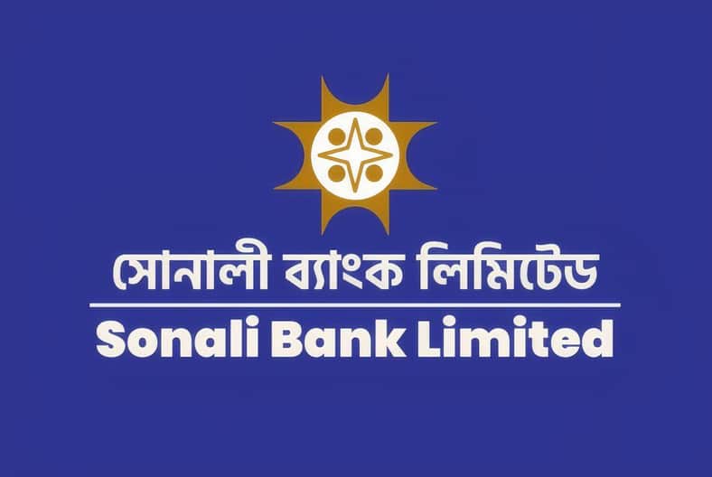 সোনালী ব্যাংক
