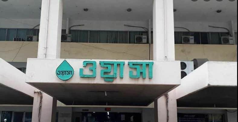 ঢাকা ওয়াসায় ২লাখ ৫০ হাজার টাকা বেতনে চাকরির সুযোগ