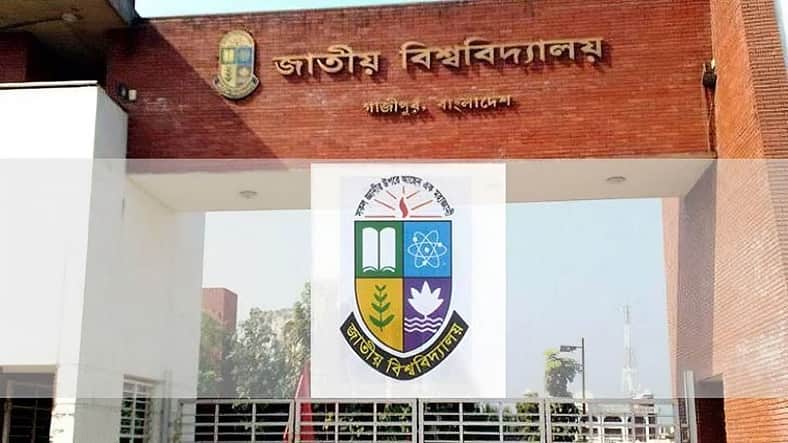 জাতীয় বিশ্ববিদ্যালয়ে অনার্স প্রথমবর্ষের ফল প্রকাশ, যেভাবে জানবেন