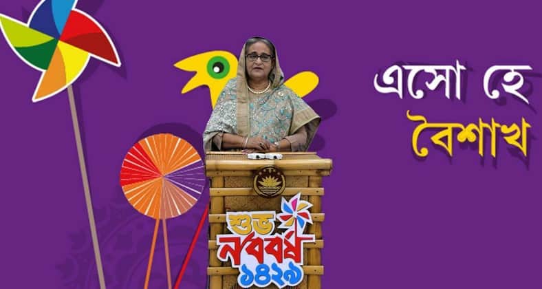 মেগা প্রকল্পগুলো সম্পন্ন হলে দেশের চেহারা বদলে যাবে
