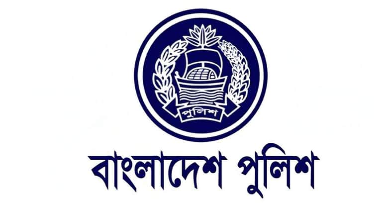 পুলিশ