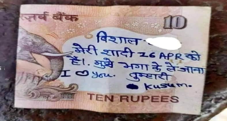 প্রেমিককে চিঠি প্রেমিকার
