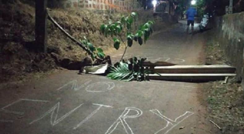 ভূতের ভয়