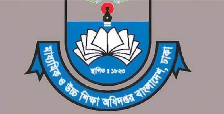 ১ জুন থেকে নবম শ্রেণির রেজিস্ট্রেশন শুরু, চলবে যতদিন রমজানে স্কুল-কলেজের নতুন সময়সূচি নির্ধারণ