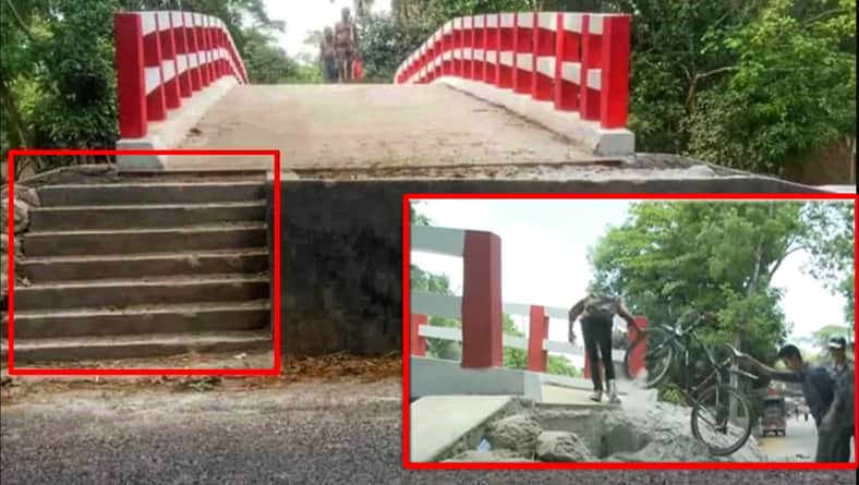 এবার সেতুটির সিঁড়ি ভেঙে ফেলে হলো