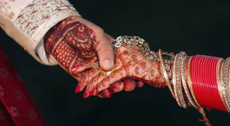 বিয়ে