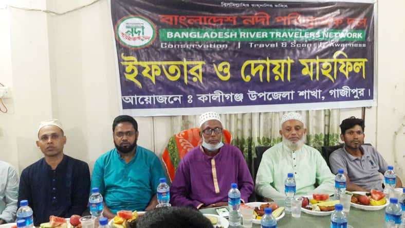 কালীগঞ্জে নদী পরিব্রাজক দলের নদী আড্ডা