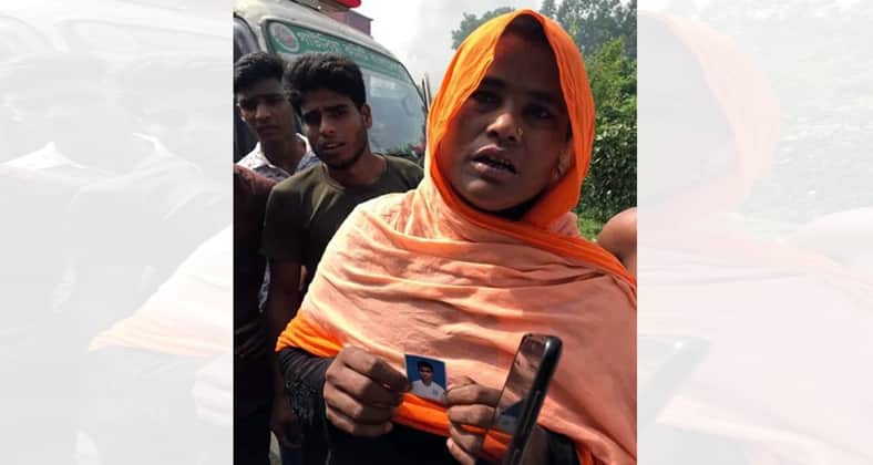 ছেলের ছবি হাতে