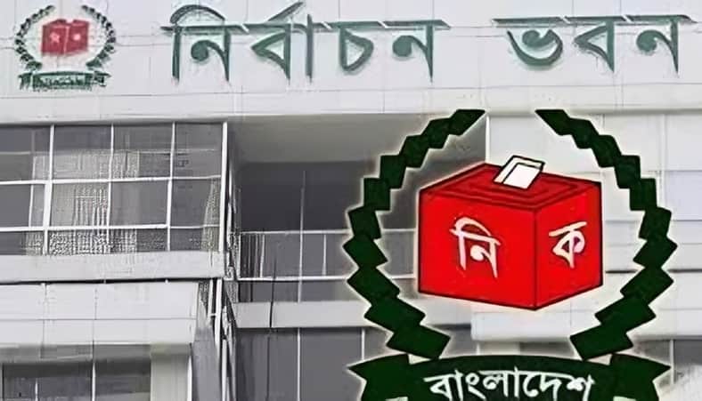 আজ সাড়ে ১০টা থেকে ইসির সংলাপ শুরু, প্রথম দিন যেসব দলের সঙ্গে বসছে