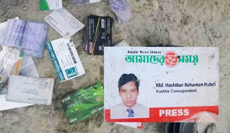 নিখোঁজ সাংবাদিকের মরদেহ উদ্ধার