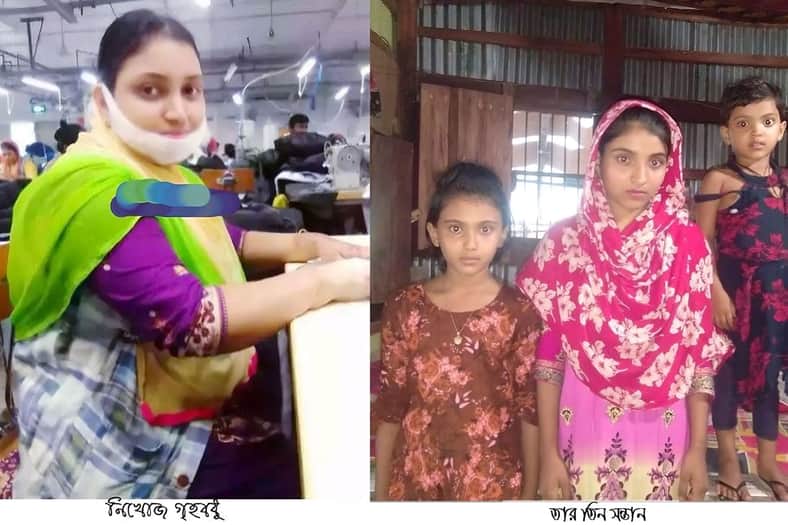 পরকীয়া প্রেমিককে নিয়ে উধাও গৃহবধূ, অবুঝ সন্তানদের কান্নাকাটি