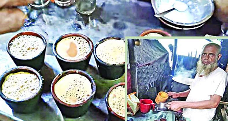 পোড়া চা