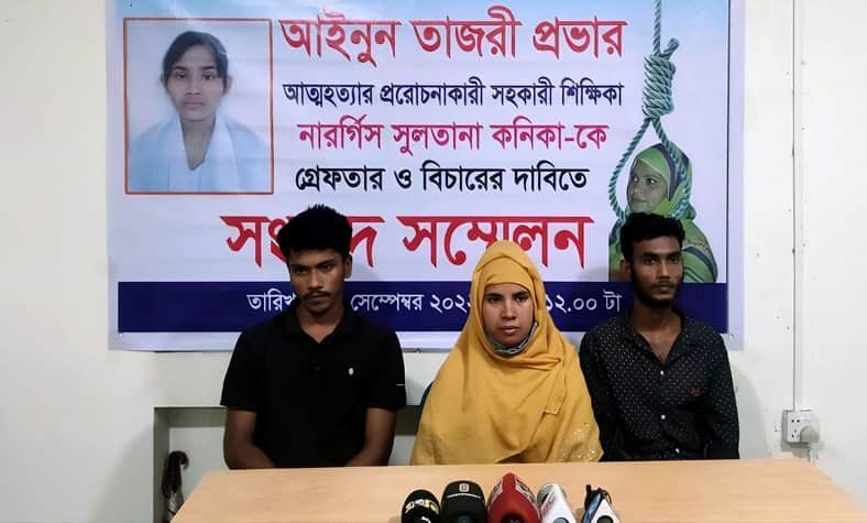 নরসিংদী