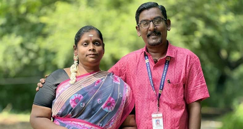 বিয়ে