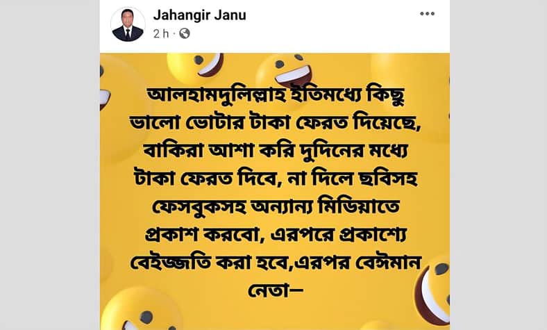 ঈদগাঁও উপজেলা