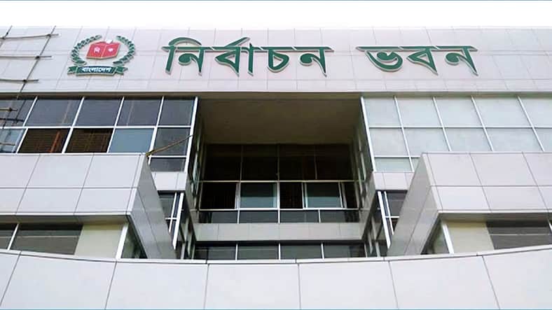 মুশকিল লীগ