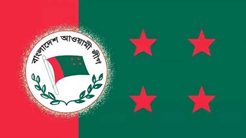 আওয়ামী লীগ