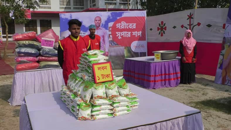 গরিবের সুপার সপে চাল ১ টাকায়, তেল ৩ টাকা