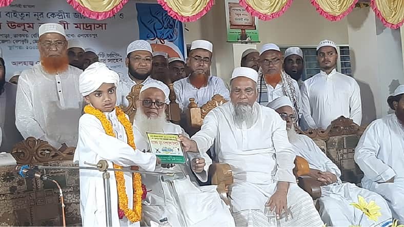 সাড়ে চার মাসেই কুরআন মুখস্থ