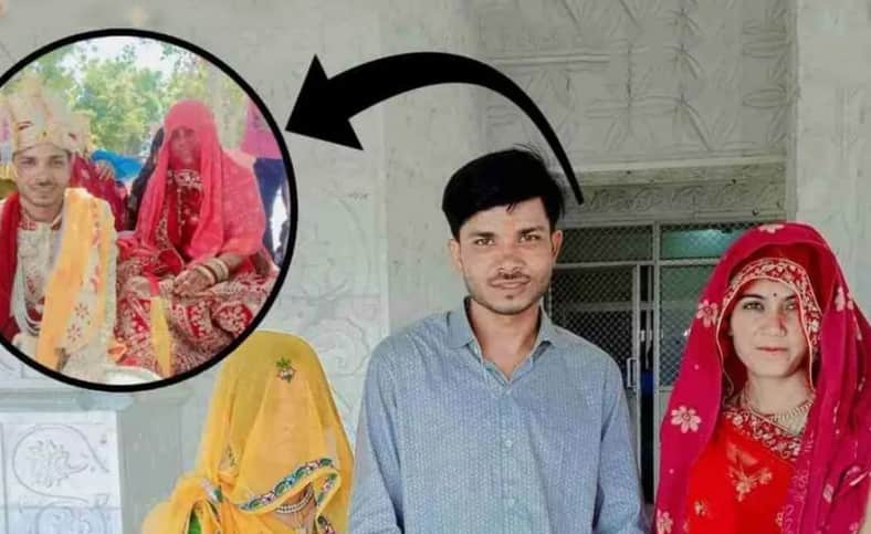 বিয়ে