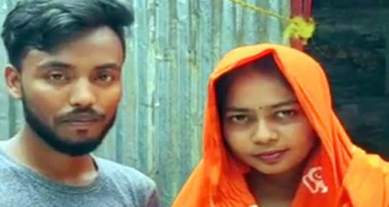কুমারী সেজে বিয়ে