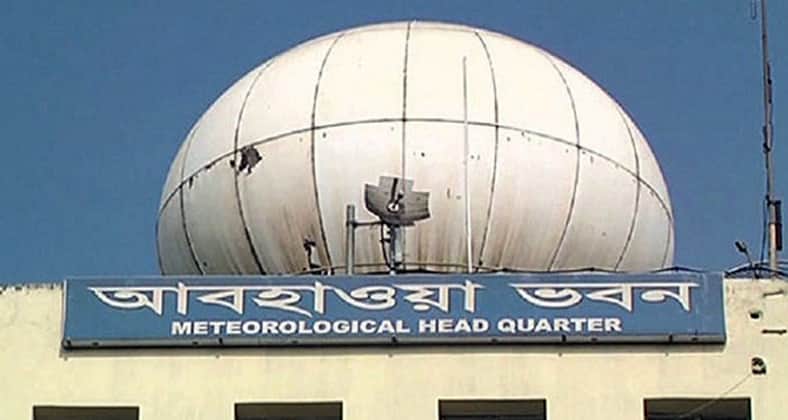 আবহাওয়া অধিদপ্তর