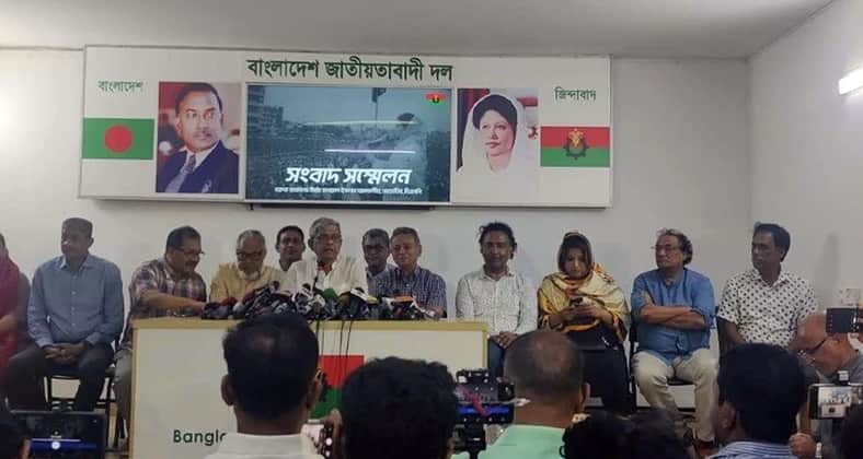 বিএনপি