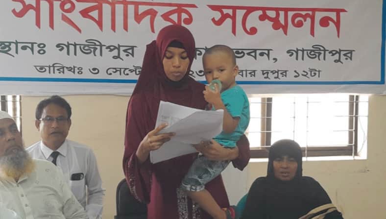 গাজীপুরে মিথ্যা মামলায় যুবককে ফাঁসানোর অভিযোগ